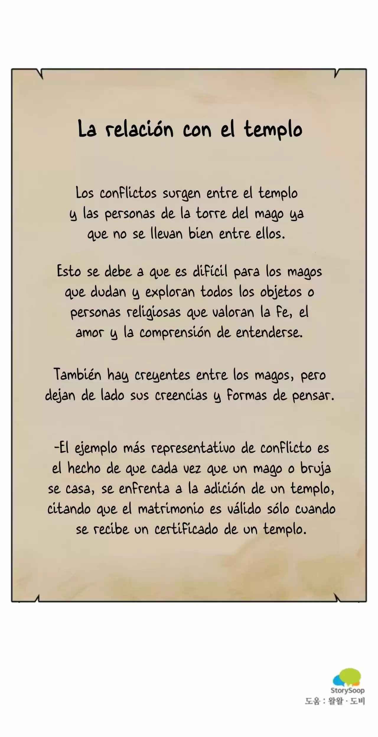 La Vida De Recién Casados De Una Bruja Y Un Dragón - Capítulo 22 - Página 76 - LectorTMOo