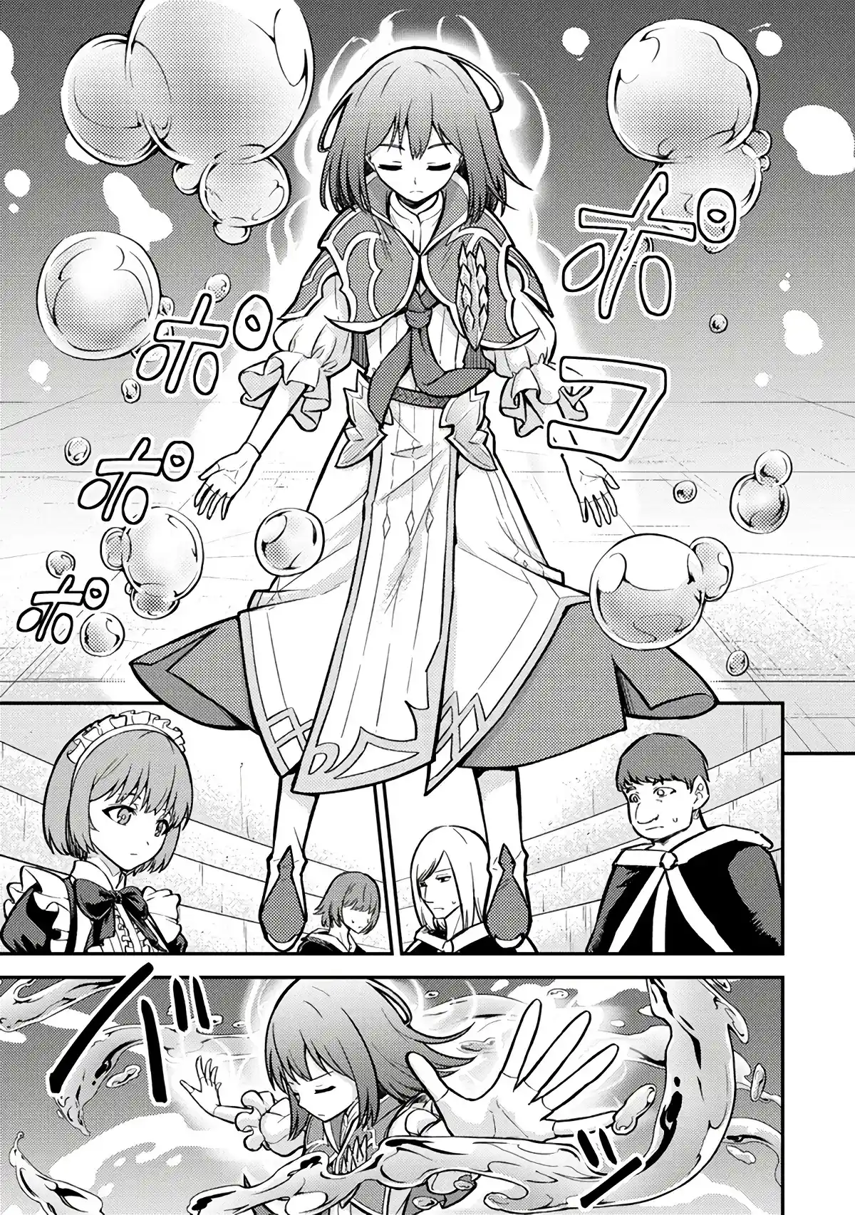 La Vida De Un Mago De La Academia De Magia capítulo 13 página 14