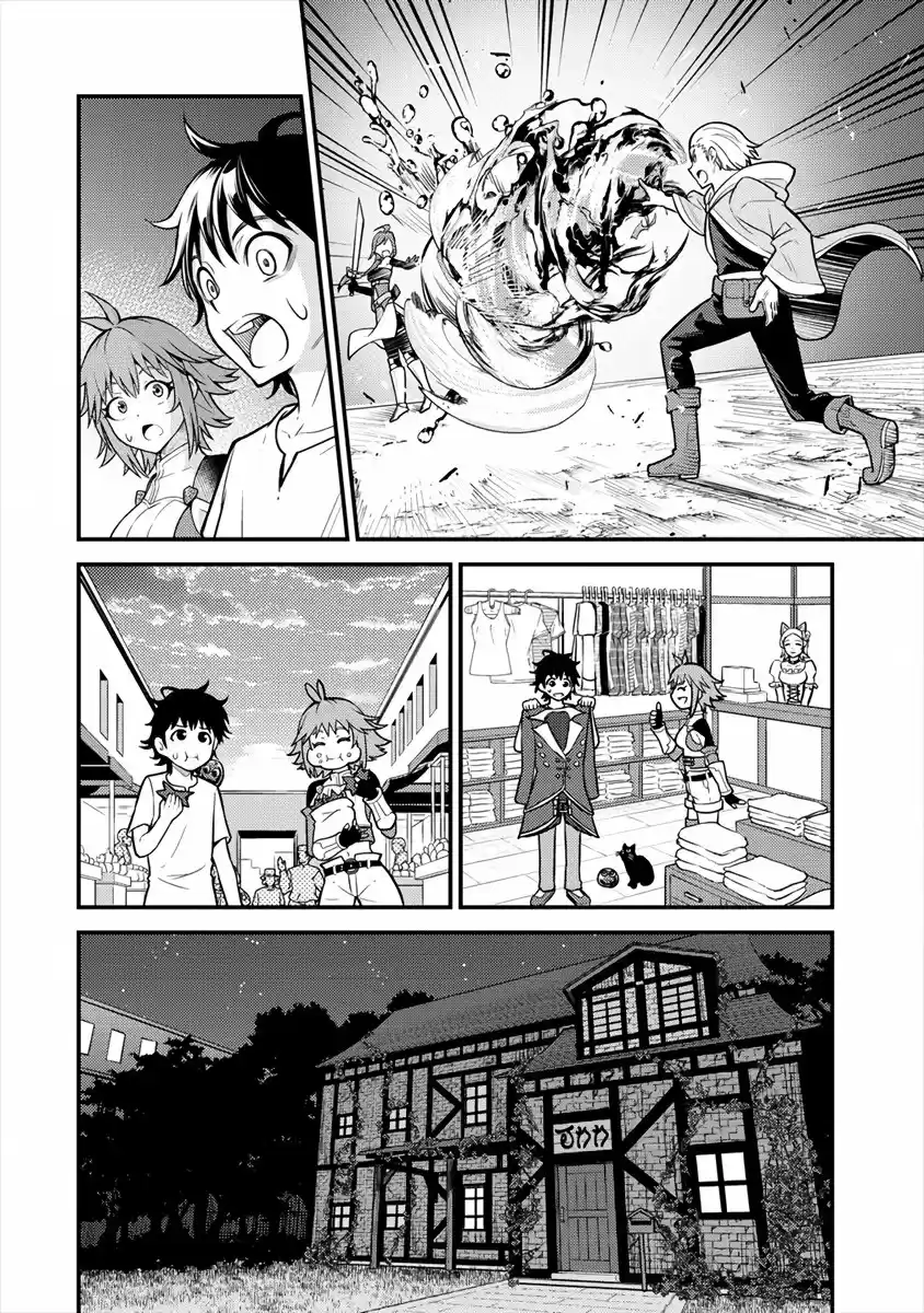 La Vida De Un Mago De La Academia De Magia - Capítulo 3 - Página 31 - LectorTMOo