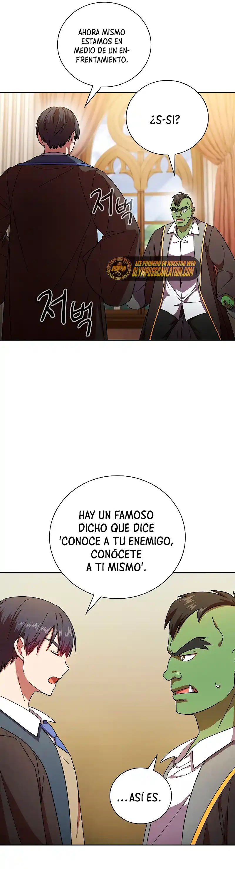 La Vida De Un Mago De La Academia De Magia - Capítulo 25 - Página 26 - LectorTMOo