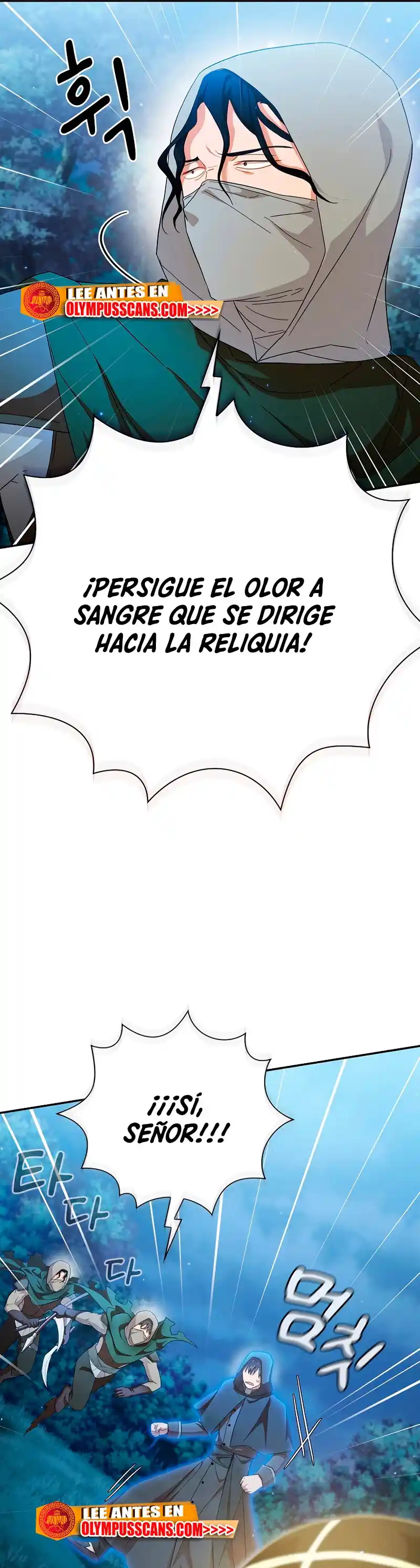 La Vida De Un Mago De La Academia De Magia - Capítulo 44 - Página 16 - LectorTMOo