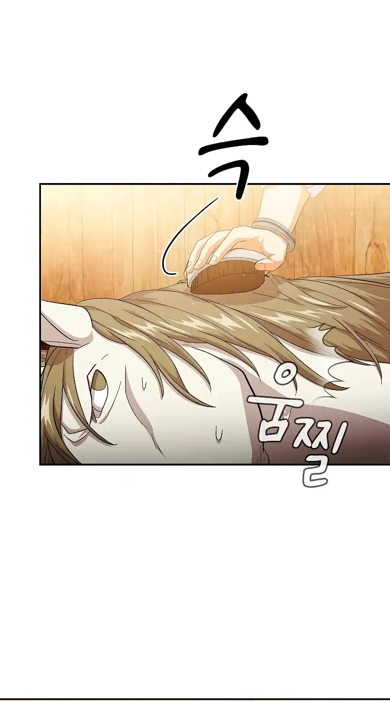 La Vida De Un Mago De La Academia De Magia - Capítulo 49 - Página 35 - LectorTMOo