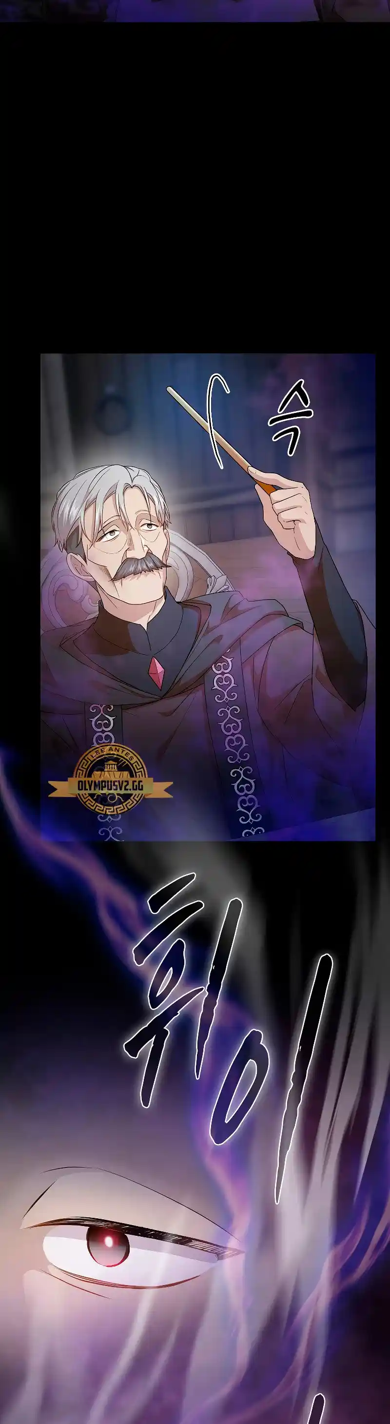 La Vida De Un Mago De La Academia De Magia - Capítulo 57 - Página 39 - LectorTMOo