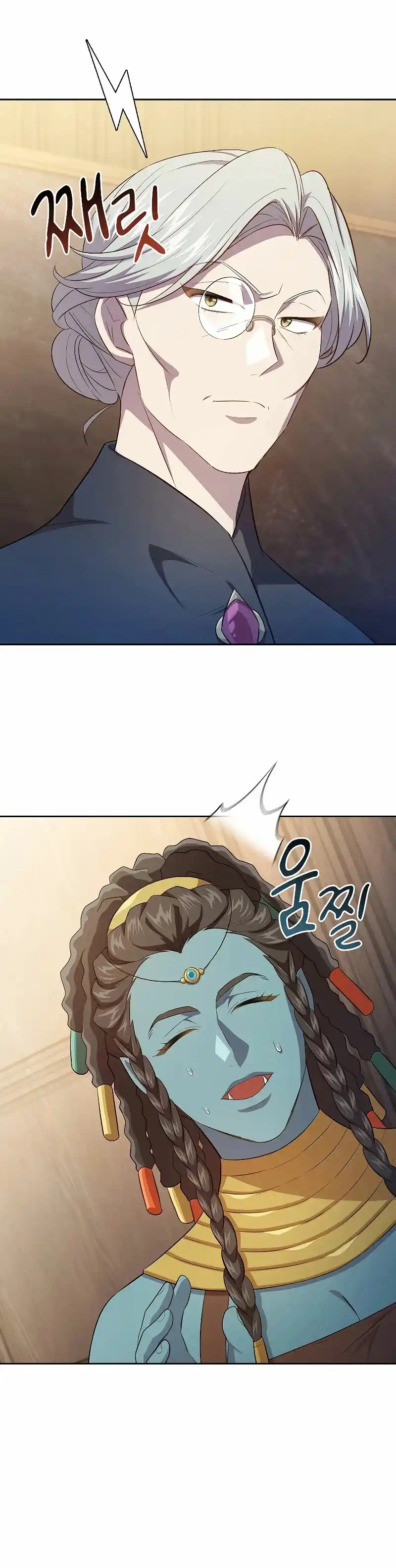 La Vida De Un Mago De La Academia De Magia - Capítulo 85 - Página 30 - LectorTMOo