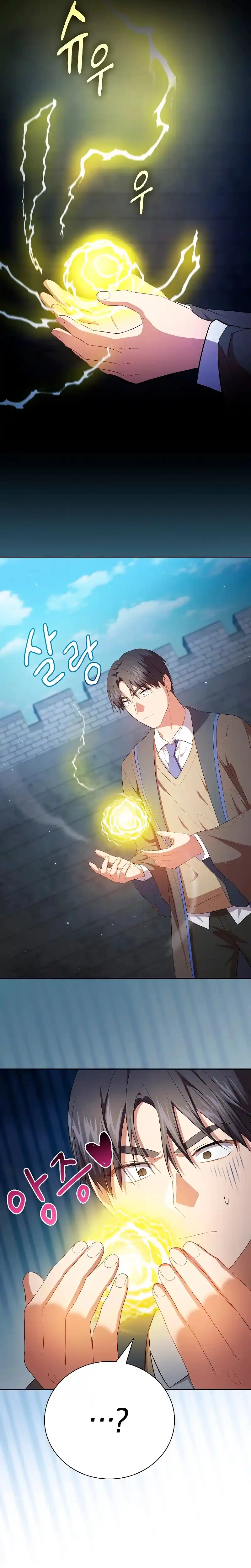 La Vida De Un Mago De La Academia De Magia - Capítulo 98 - Página 16 - LectorTMOo