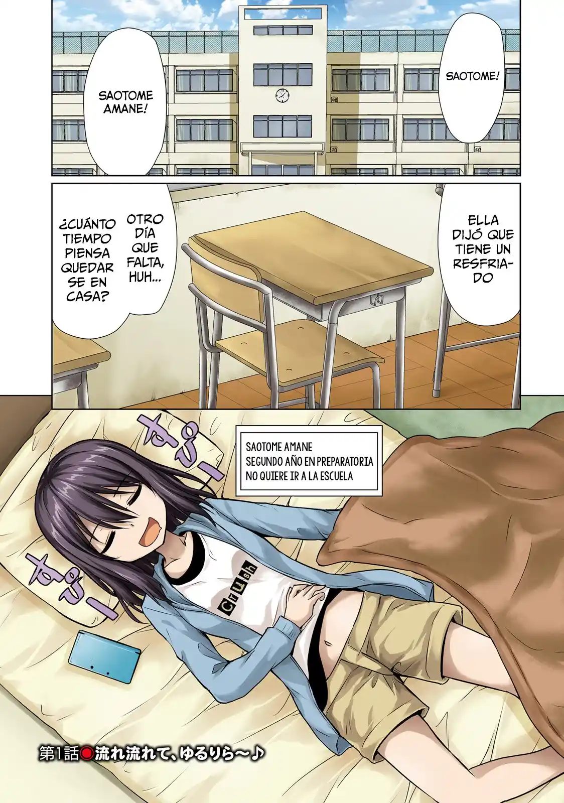 La Vida Diaria Del Héroe De Las Sombras - Capítulo 1 - Página 2 - LectorTMOo