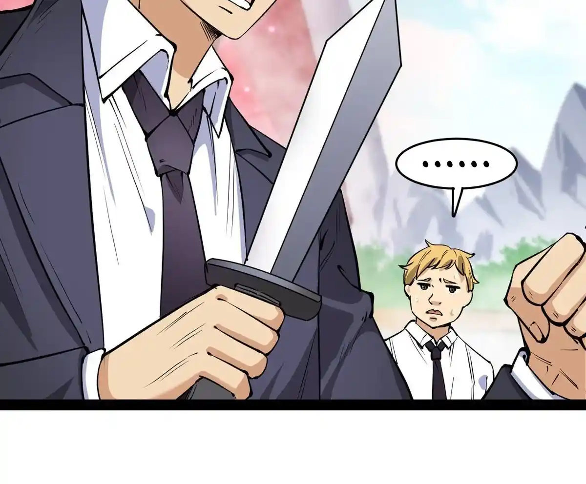 La Vida Diaria Del Rey Inmortal - Capítulo 40 - Página 66 - LectorTMOo