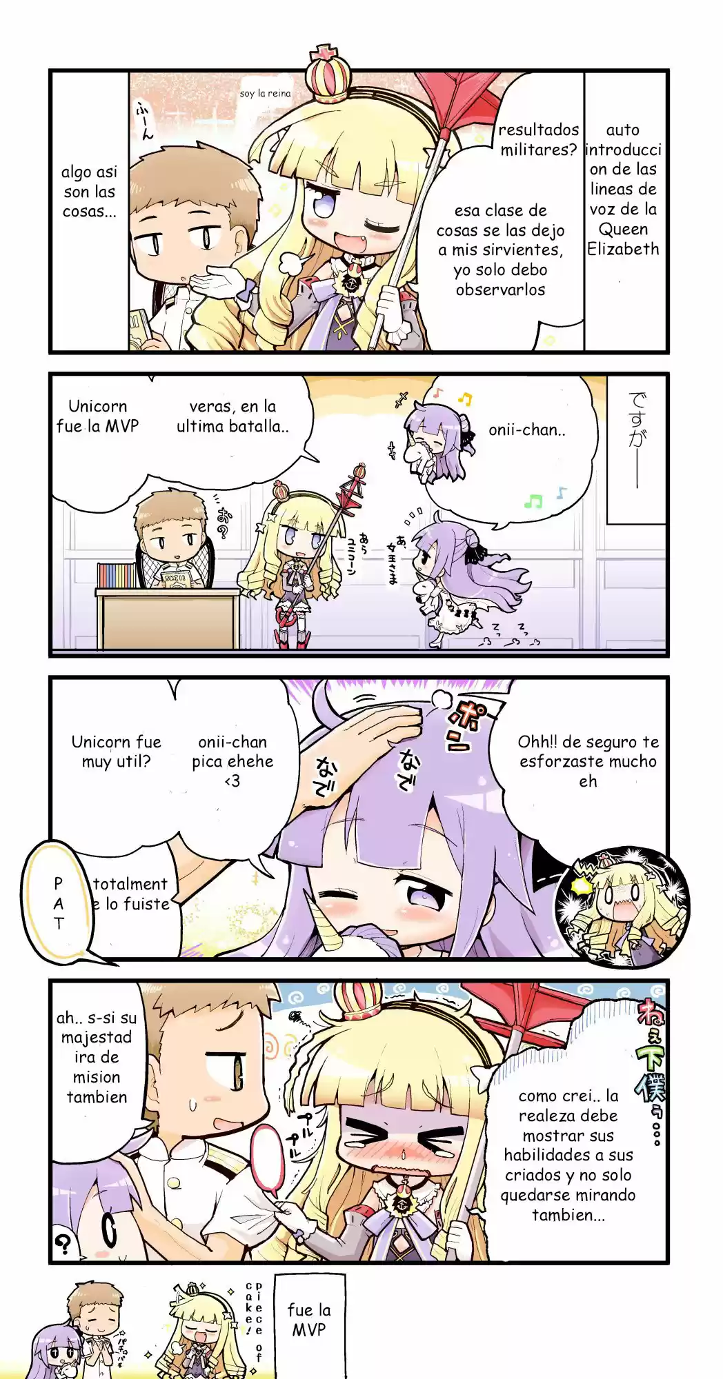 La Vida Que Desearias - Azur Lane - Capítulo 1 - Página 4 - LectorTMOo