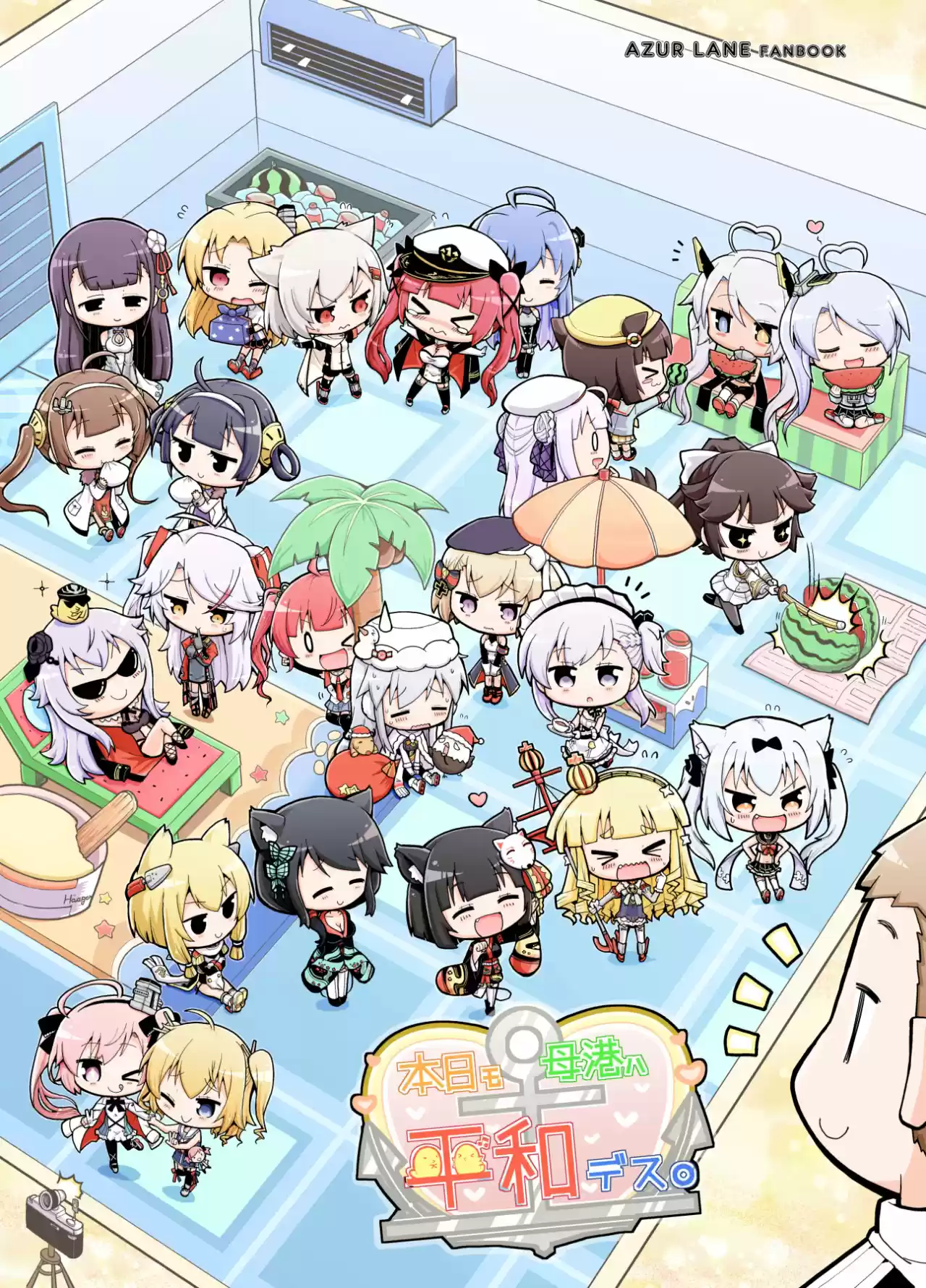La Vida Que Desearias - Azur Lane - Capítulo 3 - Página 16 - LectorTMOo