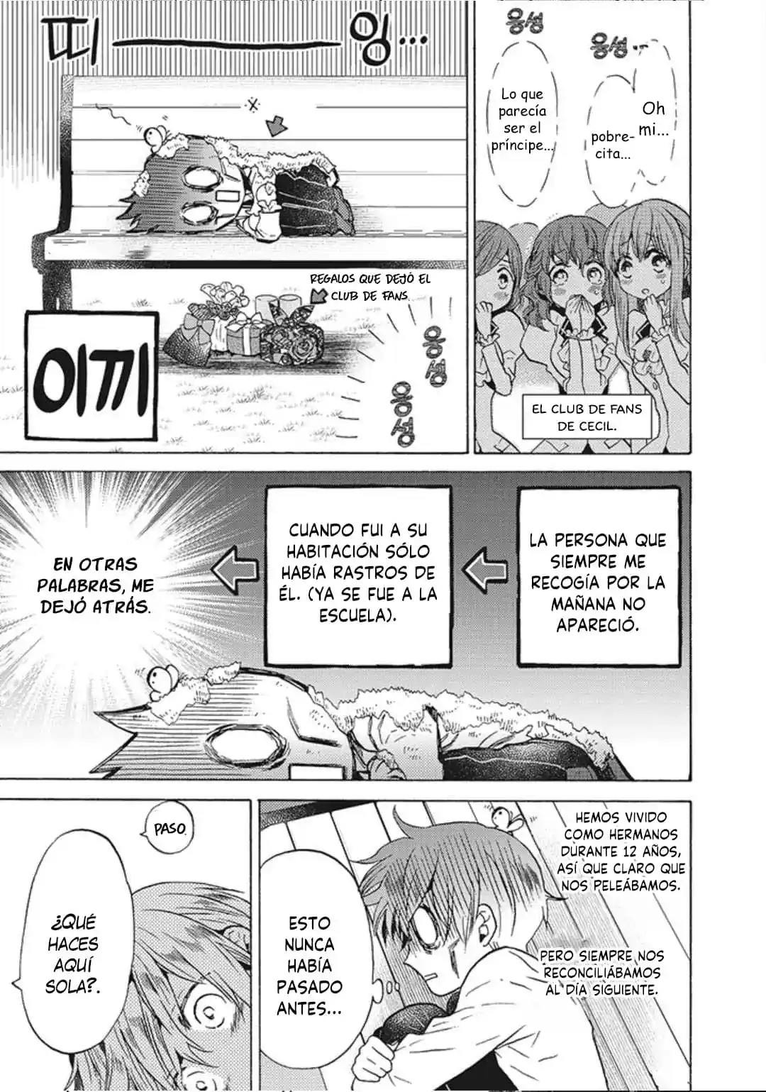 La villana, Cecilia Silvie, no quiere morir, ¡Así que decidió travestirse! - Capítulo 7 - Página 20 - LectorTMOo