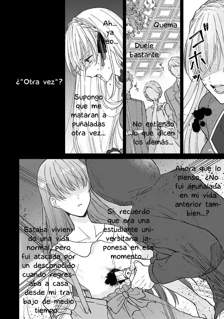 La Villana Condenada Renace Como La Villana De La Secuela - Capítulo 1 - Página 4 - LectorTMOo