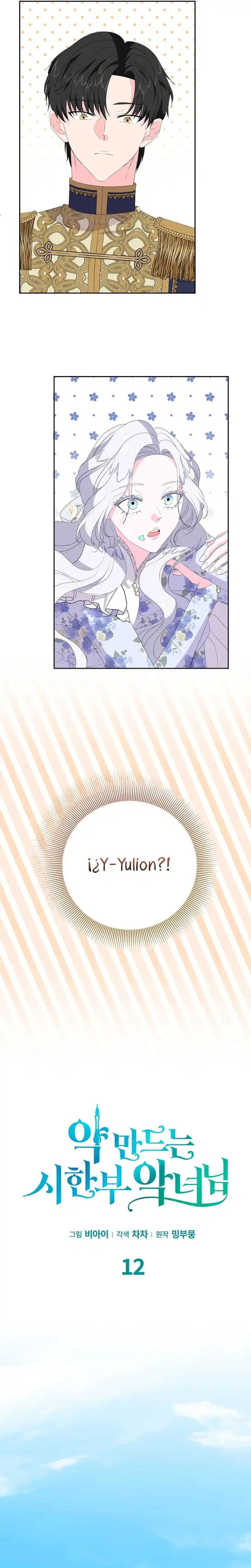 La Villana Desahuciada Que Fabrica Medicinas - Capítulo 12 - Página 9 - LectorTMOo