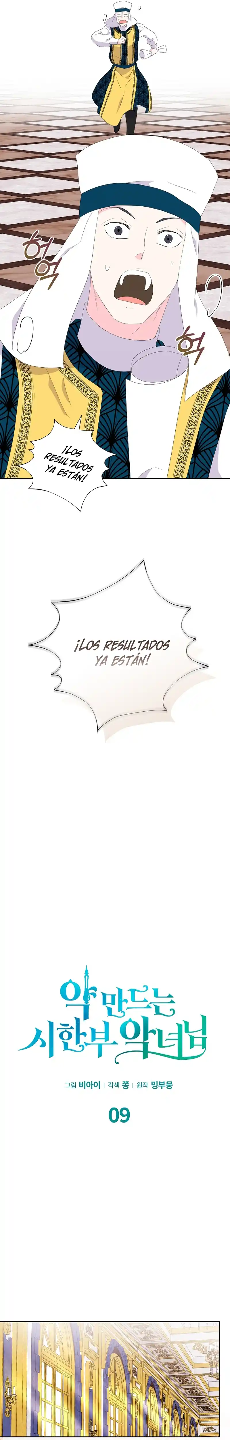 La Villana Desahuciada Que Fabrica Medicinas - Capítulo 9 - Página 19 - LectorTMOo