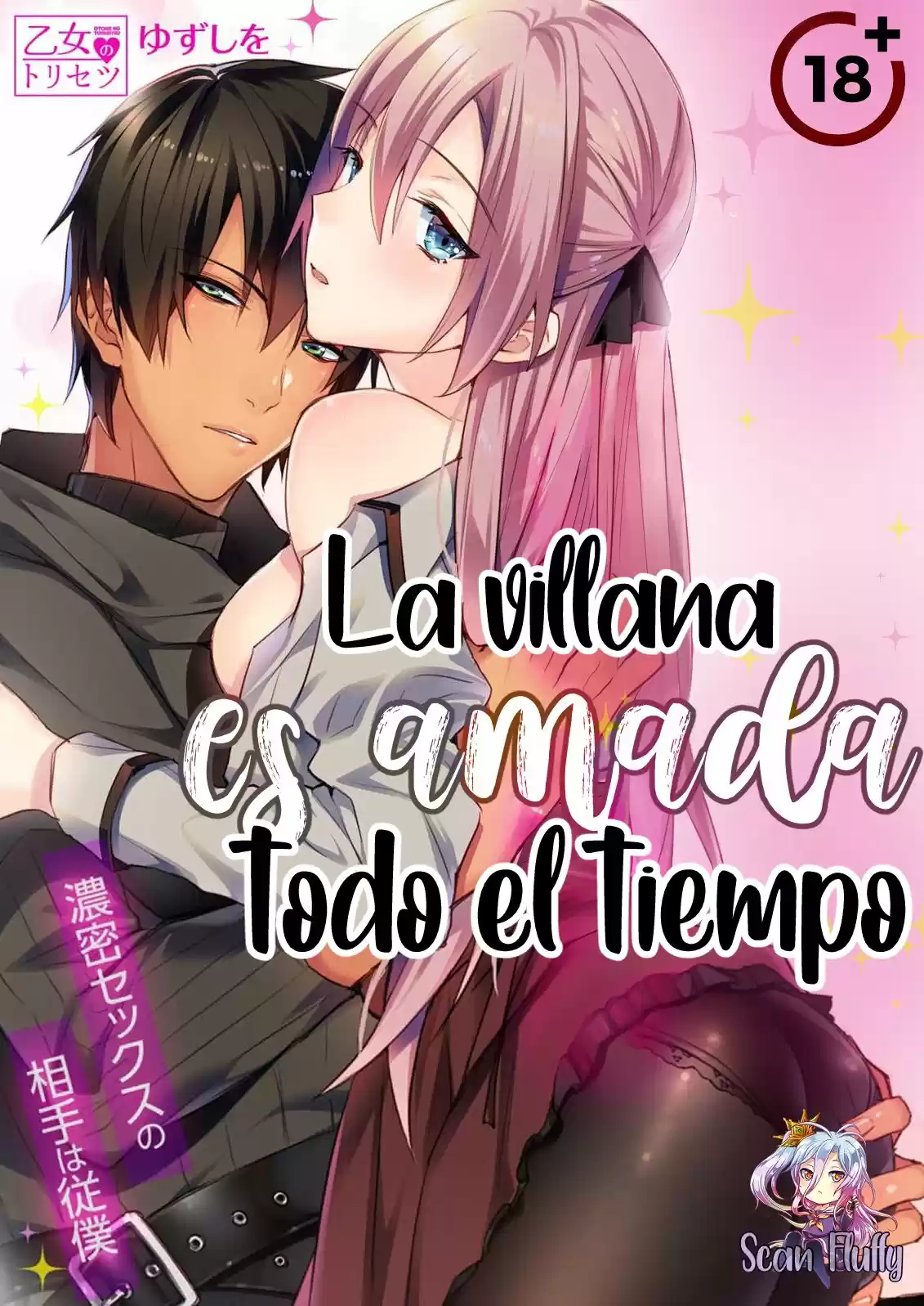 La Villana Es Una Marioneta Novela (Novela) - Capítulo 1 - Página 1 - LectorTMOo