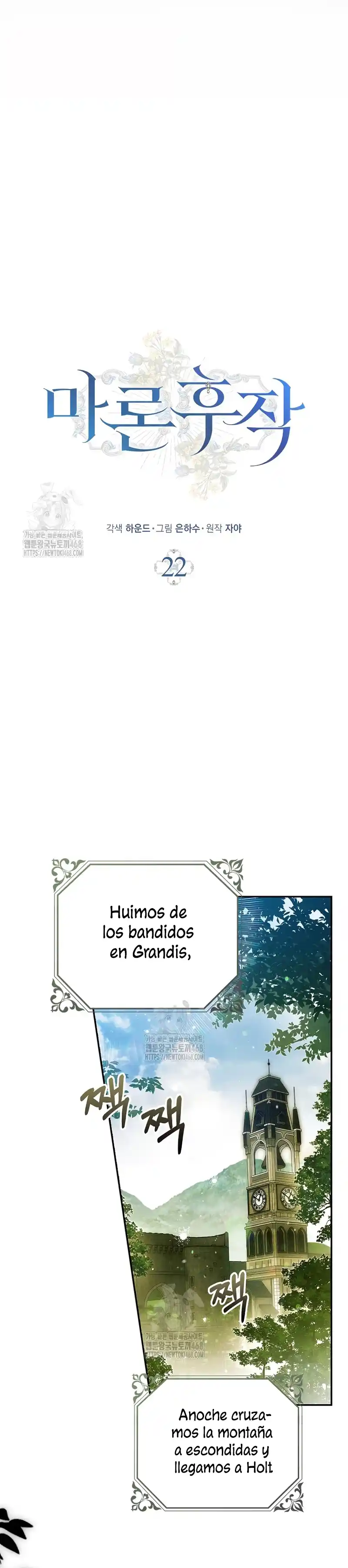 La Villana Que Escapó A Su Destino - Capítulo 22 - Página 24 - LectorTMOo