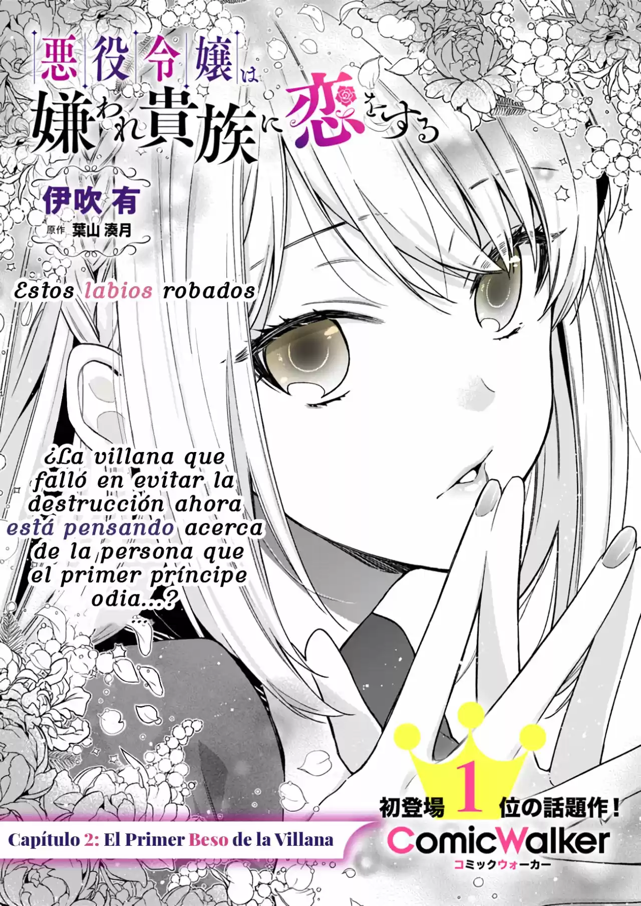 La Villana Que Se Enamoro Del Noble - Capítulo 2 - Página 2 - LectorTMOo