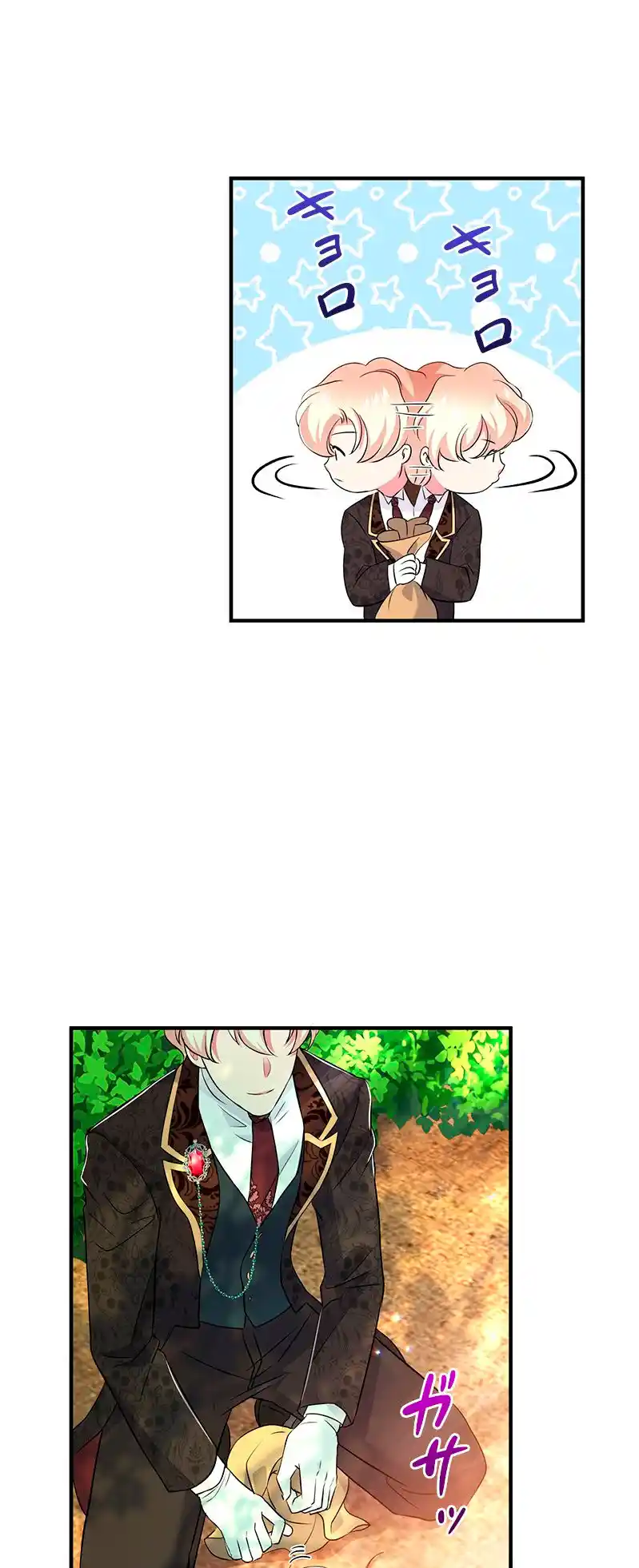 La Villana Quiere Morir Otra Vez - Capítulo 21 - Página 30 - LectorTMOo