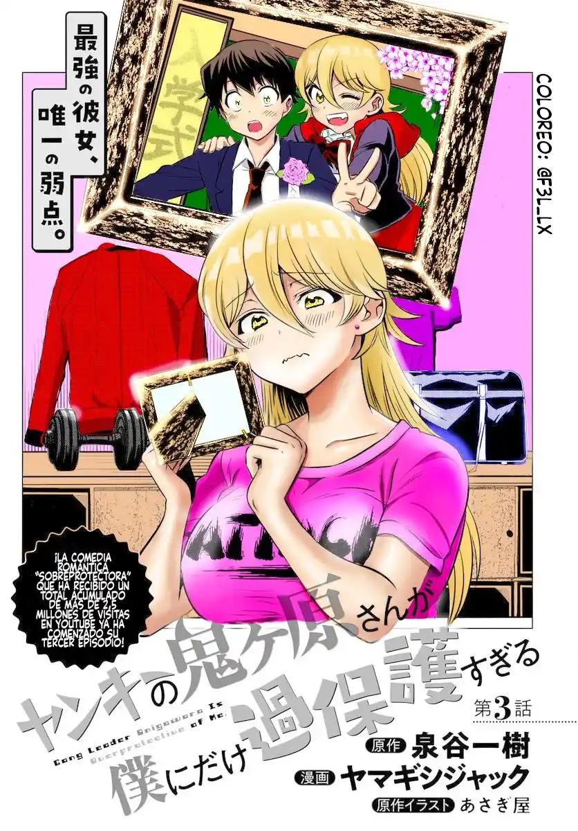 La Yankee Miharu-San Es Demasiado Sobreprotectora Solo Conmigo. - Capítulo 3 - Página 1 - LectorTMOo