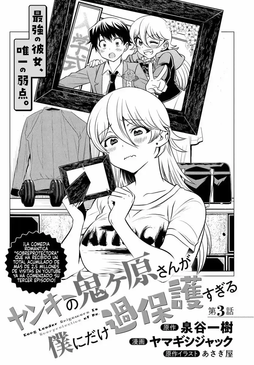 La Yankee Miharu-San Es Demasiado Sobreprotectora Solo Conmigo. - Capítulo 3 - Página 2 - LectorTMOo
