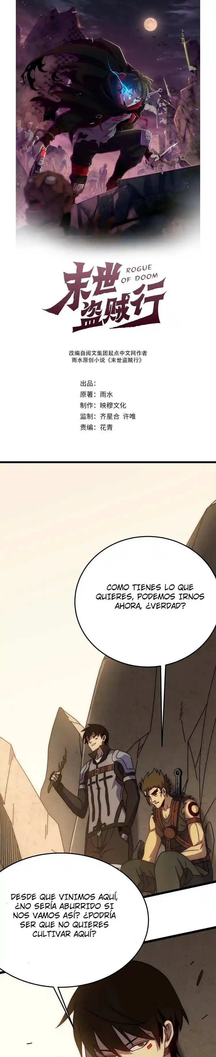 Ladrón Apocalíptico - Capítulo 107 - Página 5 - LectorTMOo