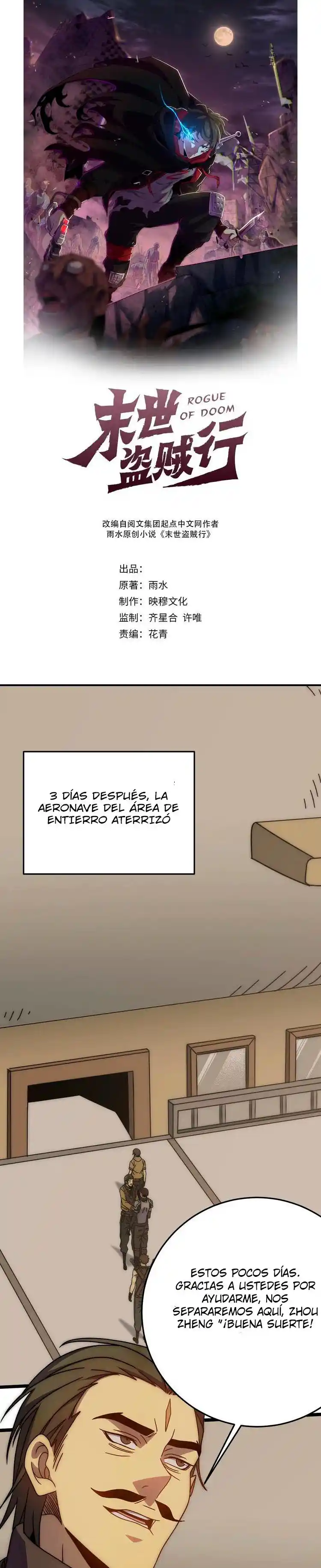 Ladrón Apocalíptico - Capítulo 109 - Página 5 - LectorTMOo
