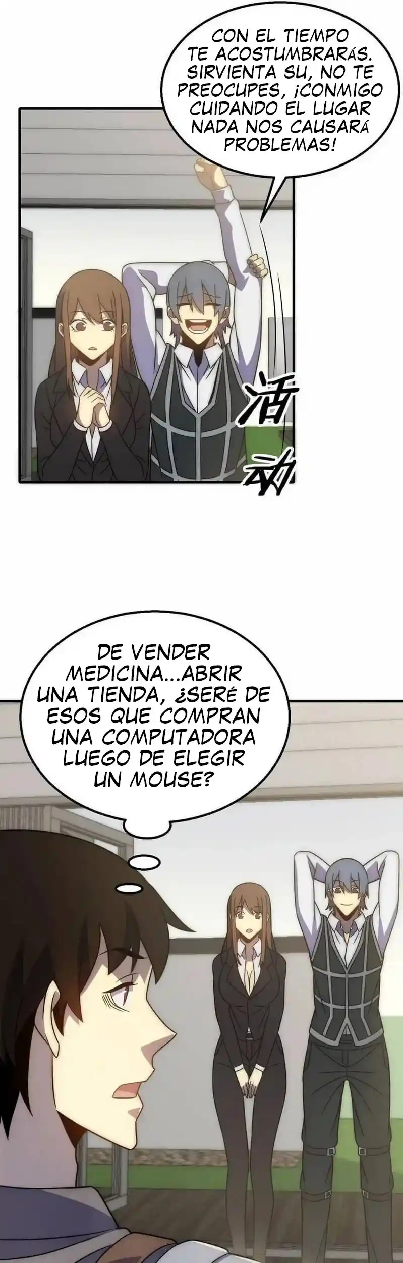 Ladrón Apocalíptico - Capítulo 50 - Página 16 - LectorTMOo