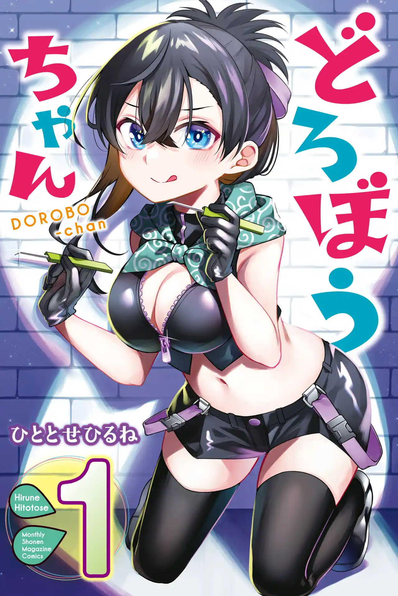 Ladrona-Chan - Capítulo 1 - Página 19 - LectorTMOo
