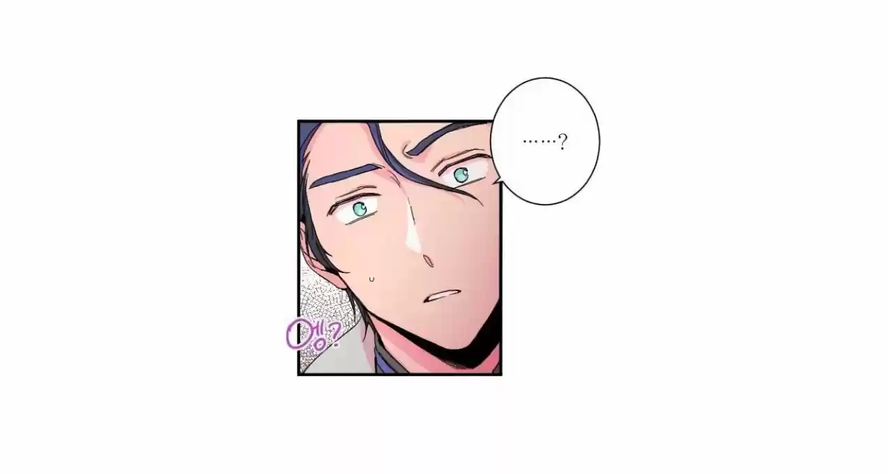 LADY BABY - Capítulo 4 - Página 22 - LectorTMOo