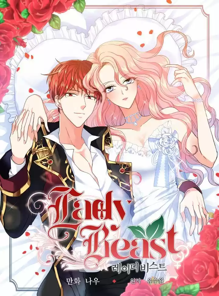 Lady Beast - Capítulo 1 - Página 1 - LectorTMOo