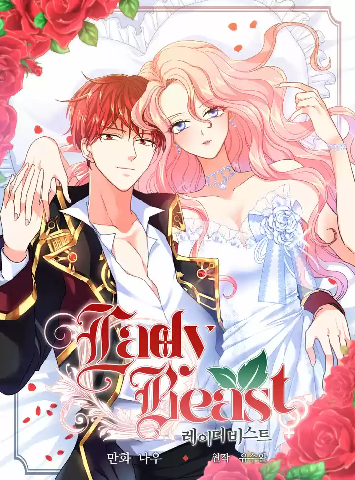 Lady Beast - Capítulo 29 - Página 1 - LectorTMOo