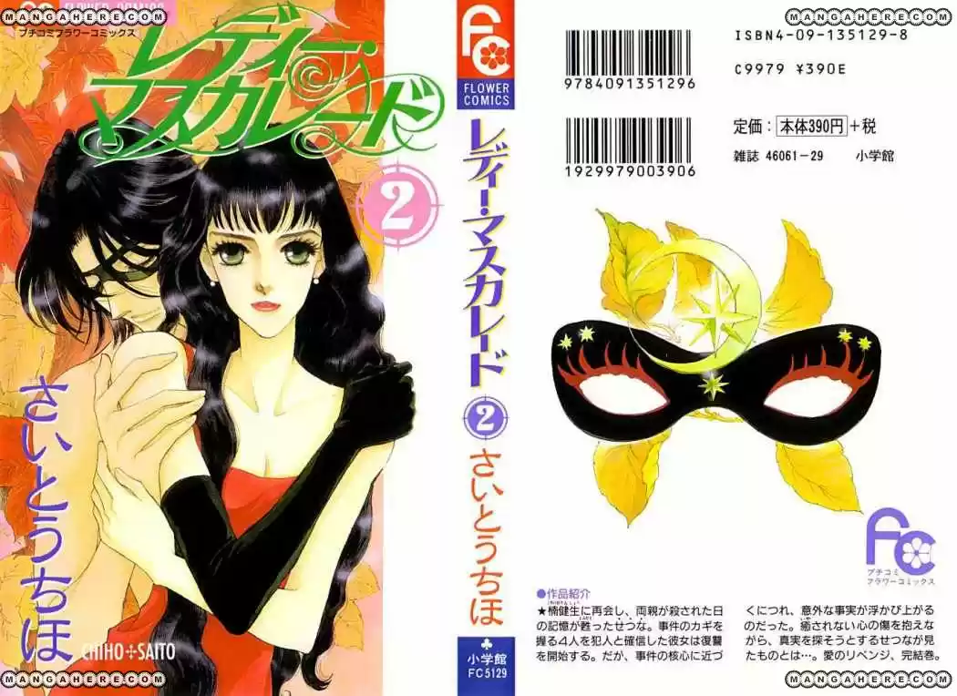 Lady Masquerade - Capítulo 5 - Página 1 - LectorTMOo