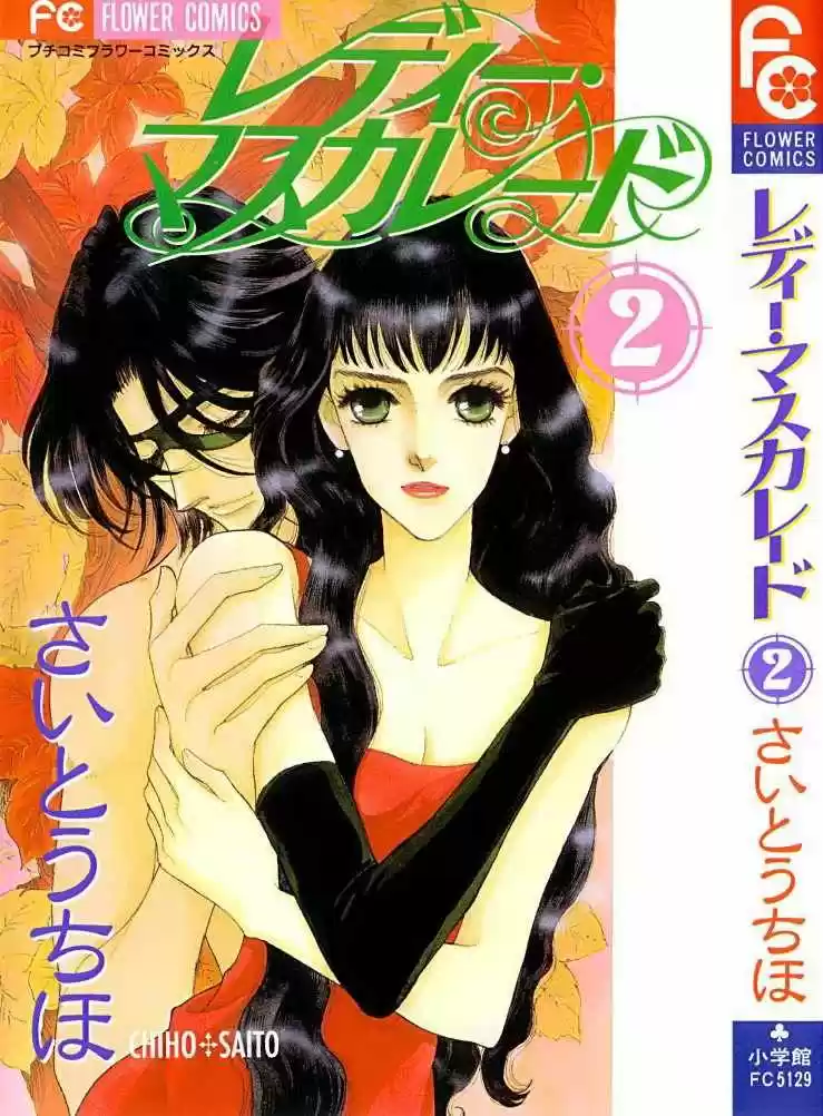 Lady Masquerade - Capítulo 5 - Página 2 - LectorTMOo