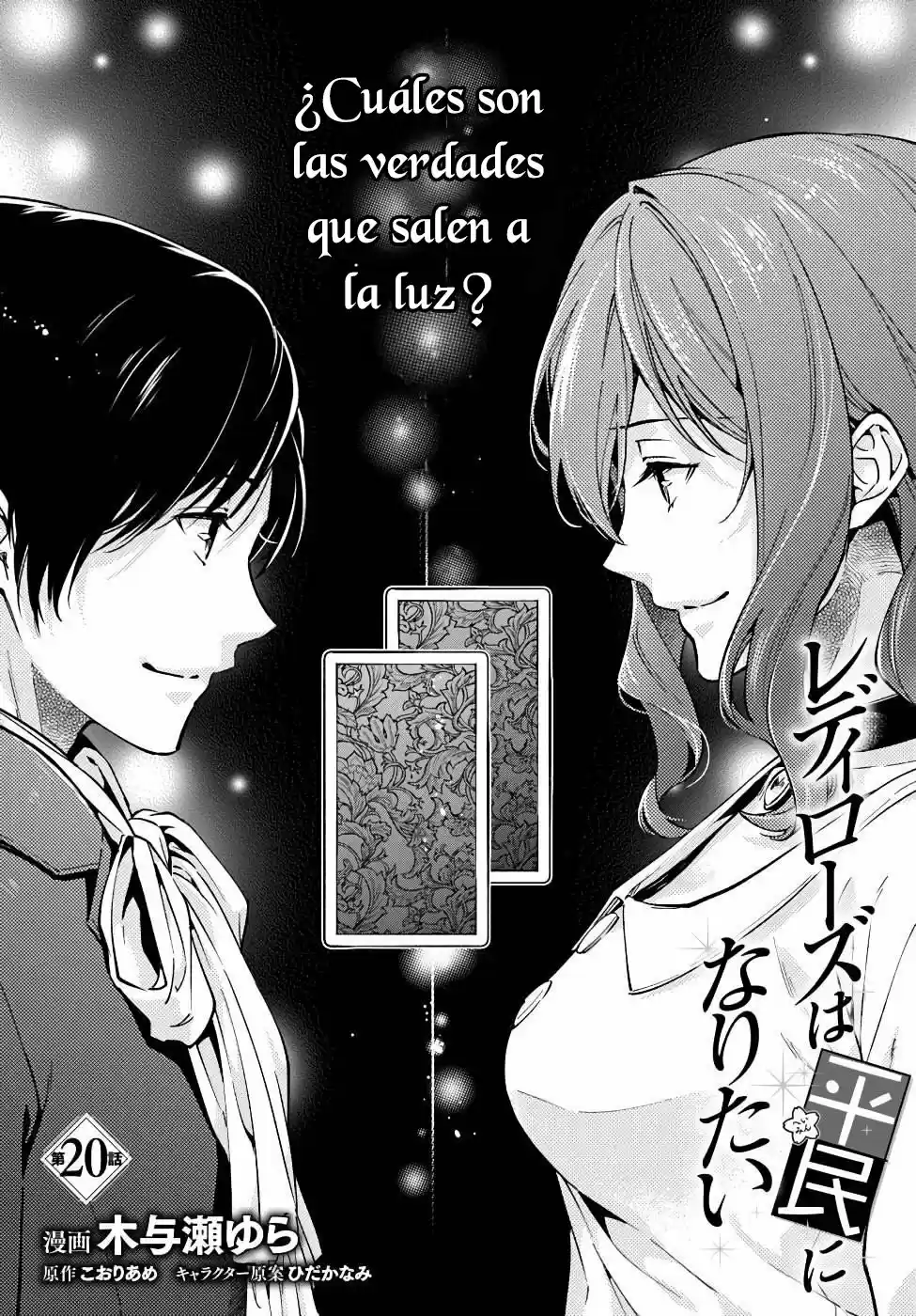 Lady Rose Quiere Ser Una Plebeya - Capítulo 20 - Página 2 - LectorTMOo