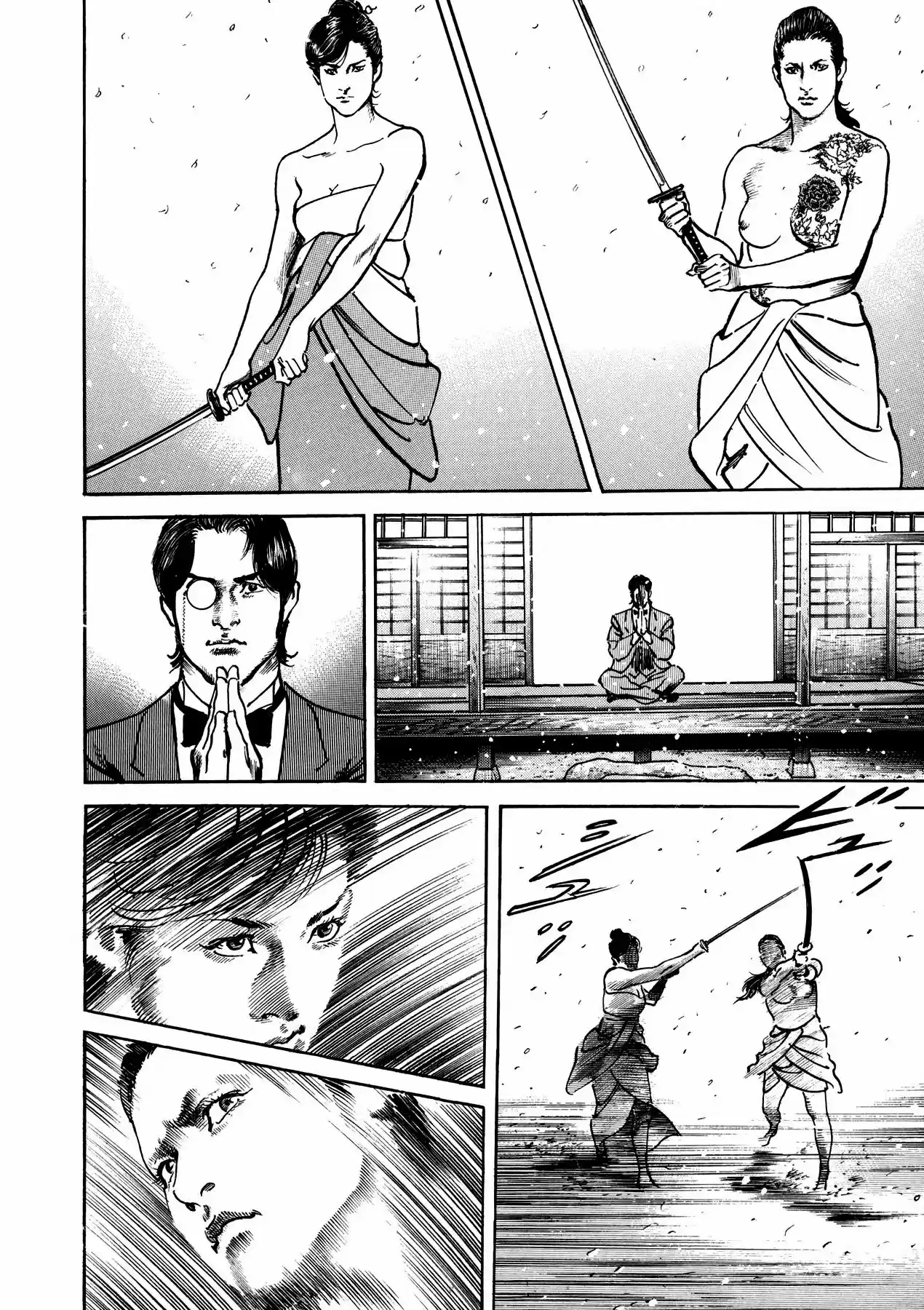 Lady Snowblood - Revival Arc - Capítulo 1.20 - Página 12 - LectorTMOo