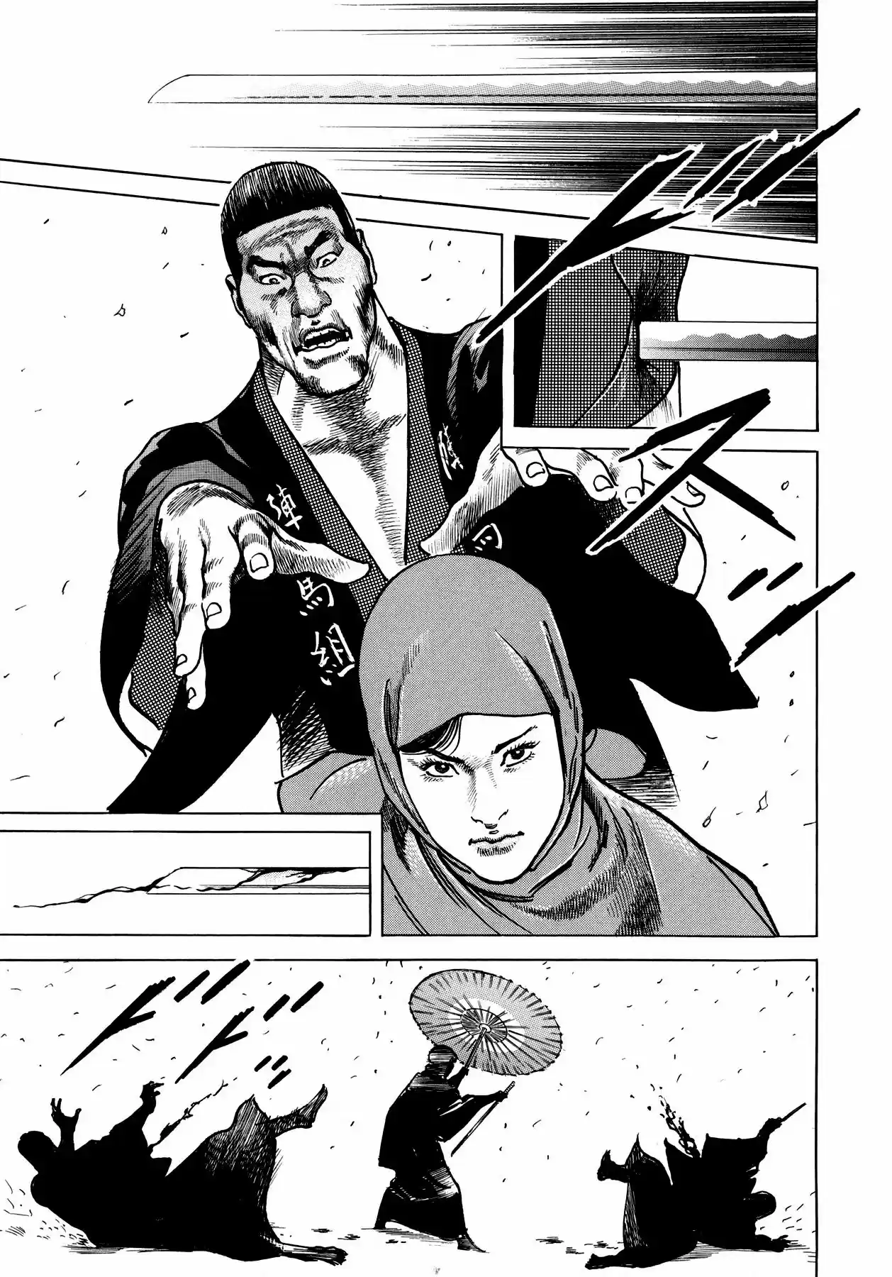 Lady Snowblood - Revival Arc - Capítulo 1.20 - Página 32 - LectorTMOo