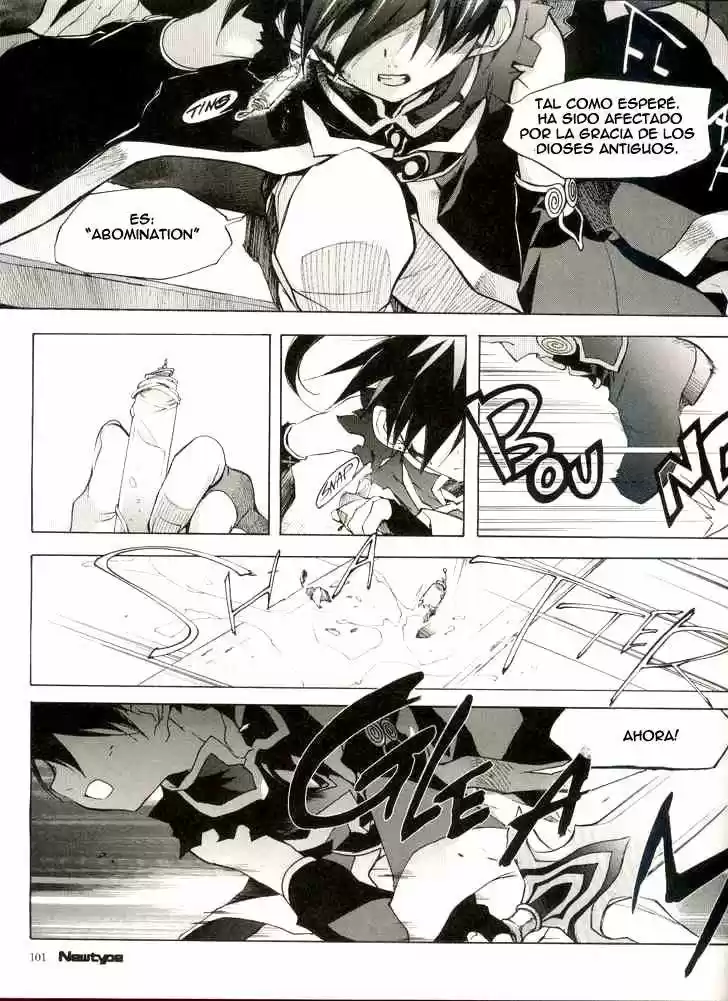 Lagoon Engine - Capítulo 1 - Página 10 - LectorTMOo
