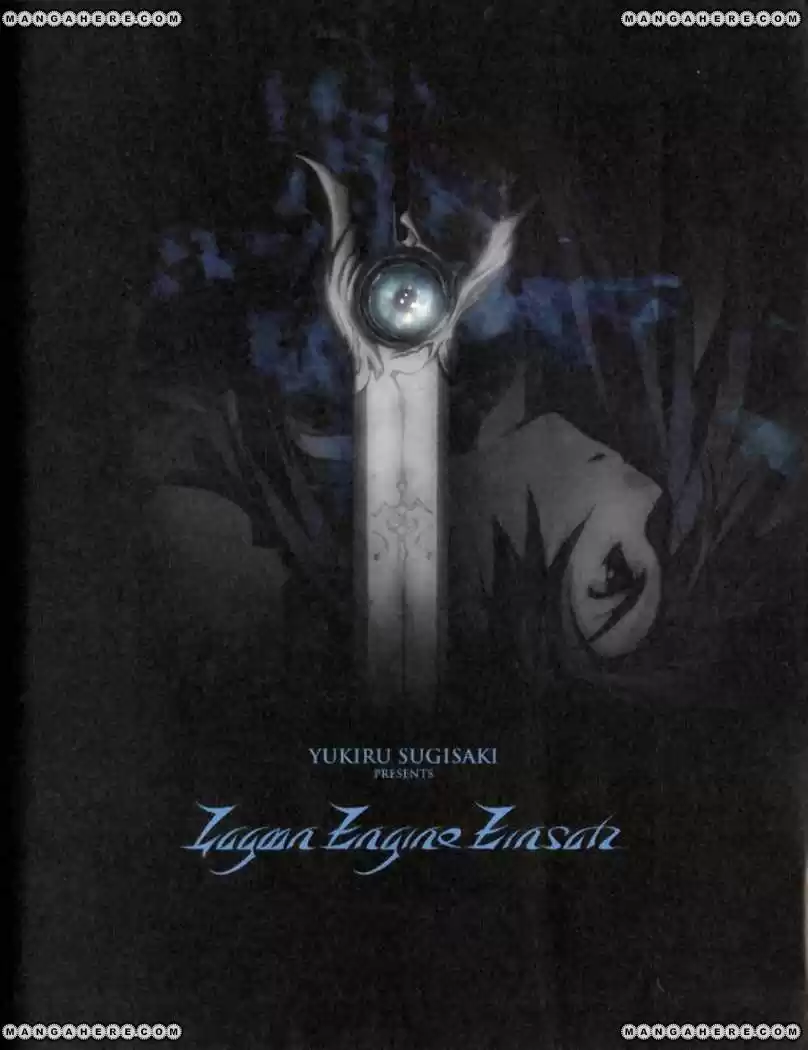 Lagoon Engine - Capítulo 10 - Página 15 - LectorTMOo