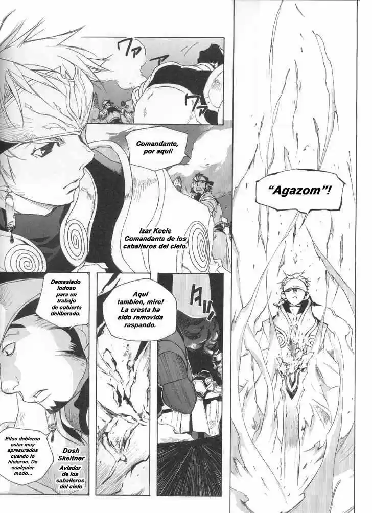 Lagoon Engine - Capítulo 2 - Página 7 - LectorTMOo