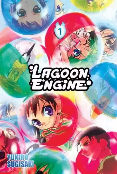 Lagoon Engine - Capítulo 1 - Página 1 - LectorTMOo