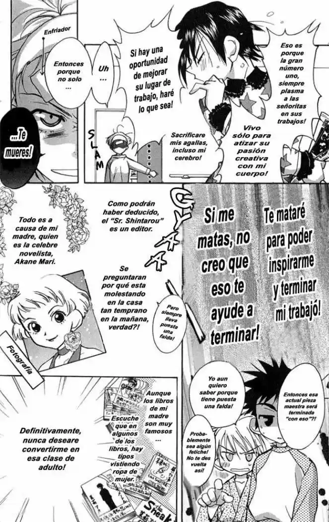 Lagoon Engine - Capítulo 1 - Página 11 - LectorTMOo