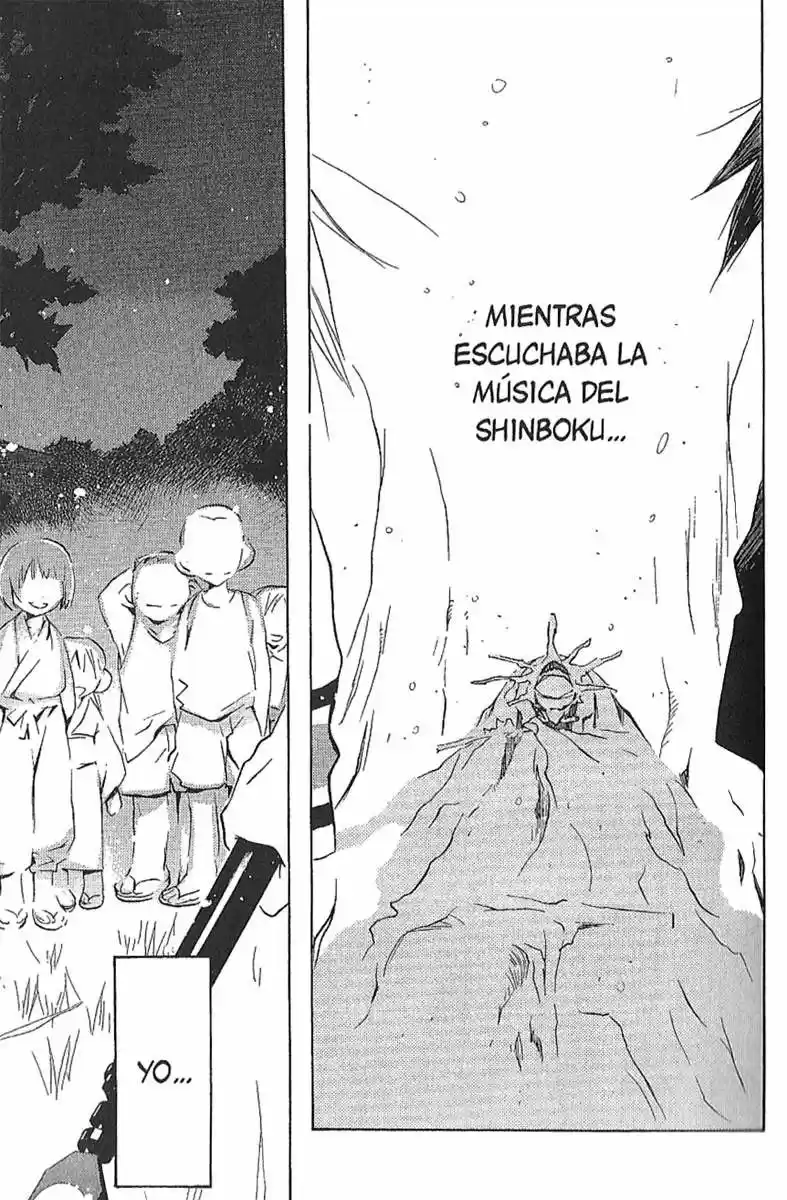 Lagoon Engine - Capítulo 21 - Página 66 - LectorTMOo