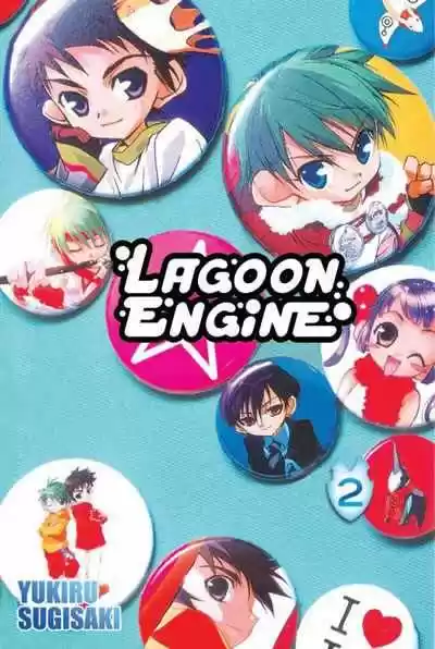 Lagoon Engine - Capítulo 6 - Página 1 - LectorTMOo