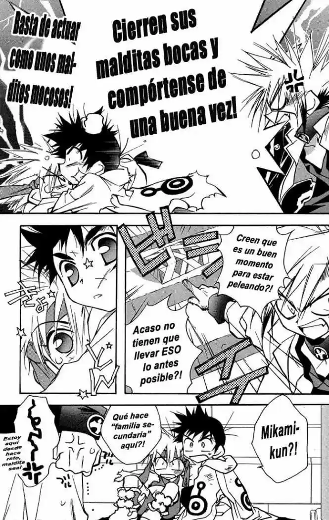 Lagoon Engine - Capítulo 6 - Página 11 - LectorTMOo