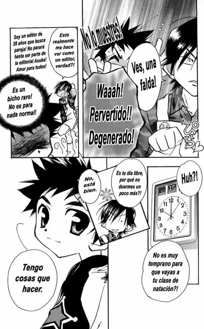 Lagoon Engine - Capítulo 6 - Página 22 - LectorTMOo