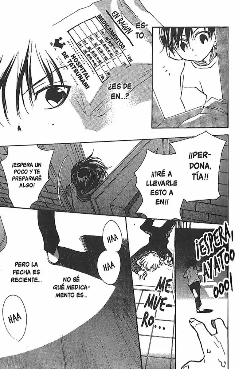 Lagoon Engine - Capítulo 8 - Página 27 - LectorTMOo