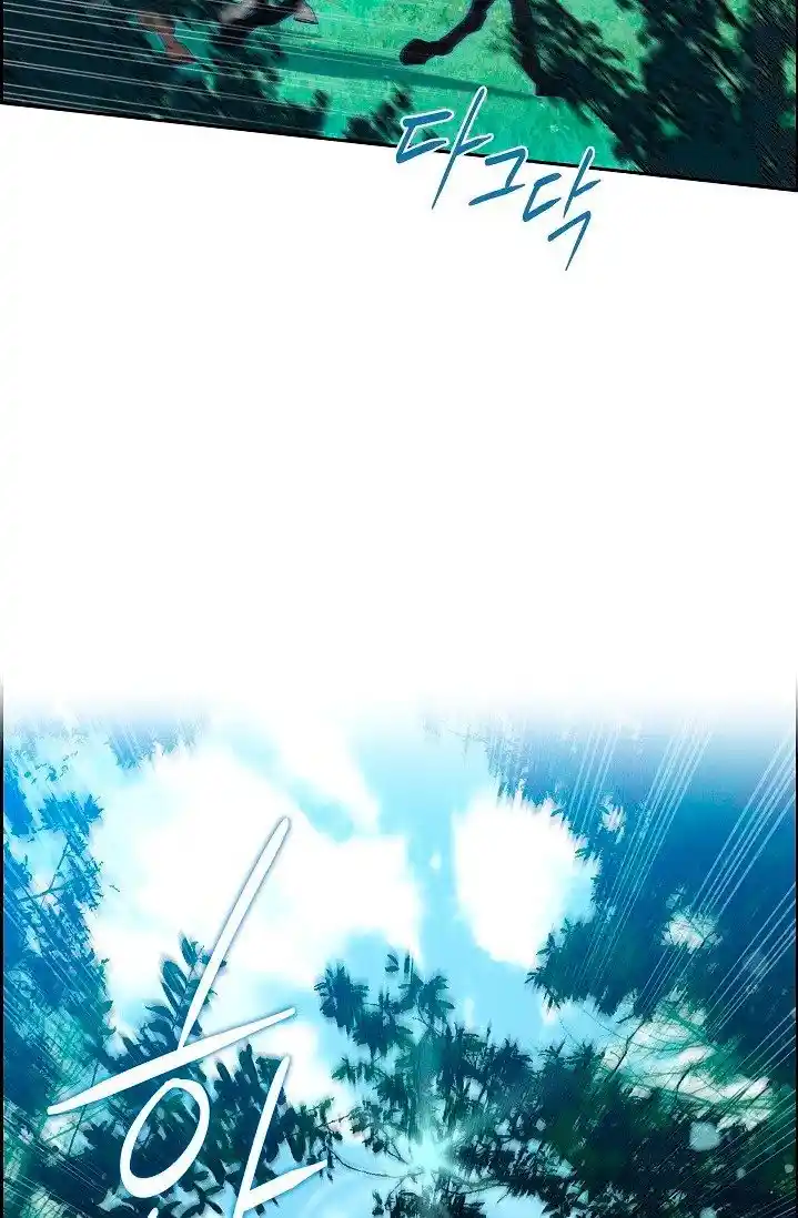 Lampara De Hielo – Las Crónicas De Kira - Capítulo 3 - Página 25 - LectorTMOo