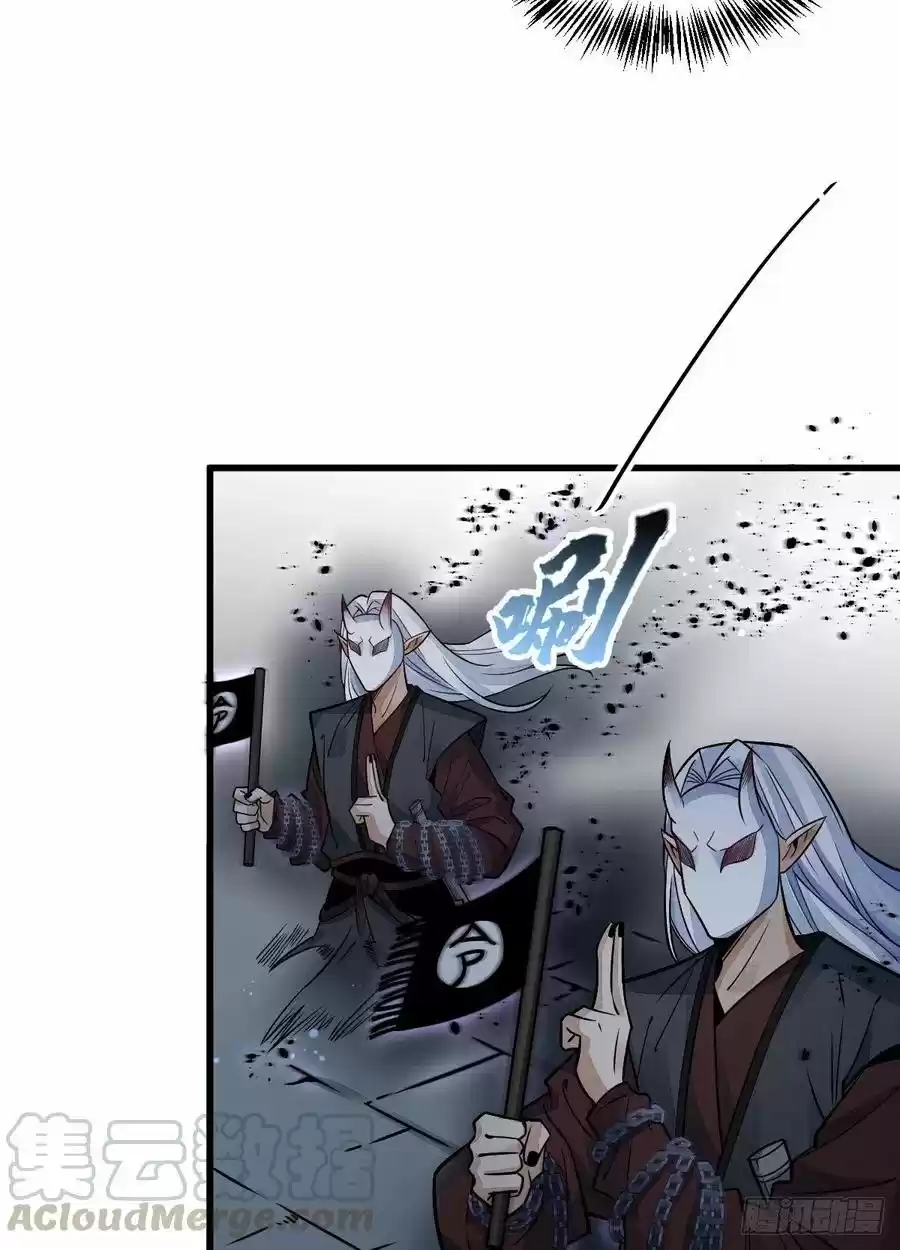 Lan Ke Qi Yuan - Capítulo 10 - Página 14 - LectorTMOo