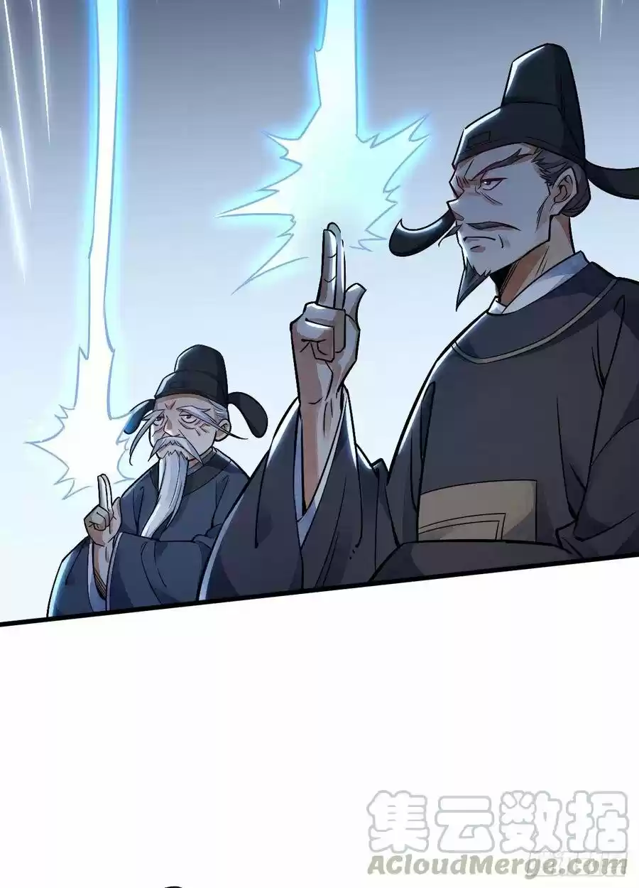 Lan Ke Qi Yuan - Capítulo 10 - Página 32 - LectorTMOo