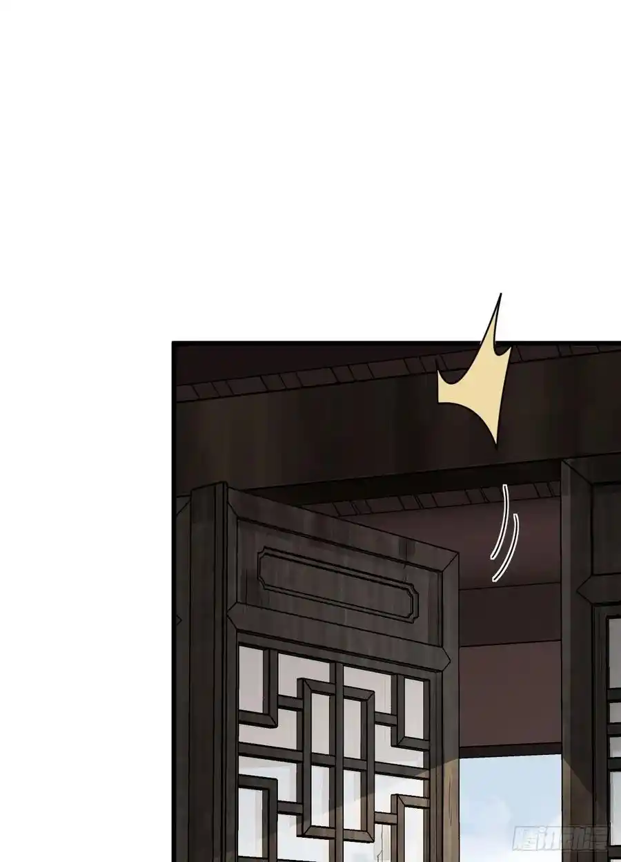 Lan Ke Qi Yuan - Capítulo 100 - Página 28 - LectorTMOo