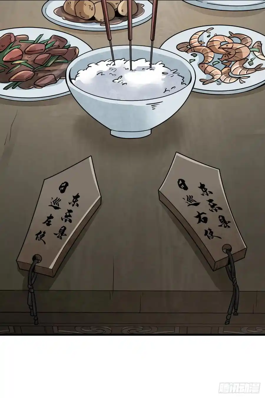 Lan Ke Qi Yuan - Capítulo 102 - Página 46 - LectorTMOo